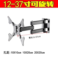 Расширенная версия 19-37 дюймов