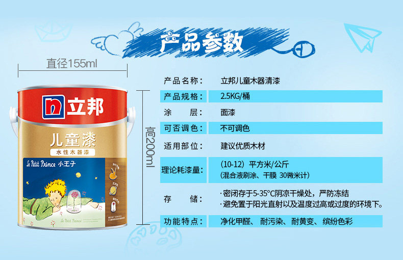 Детская деревянная краска_10.jpg