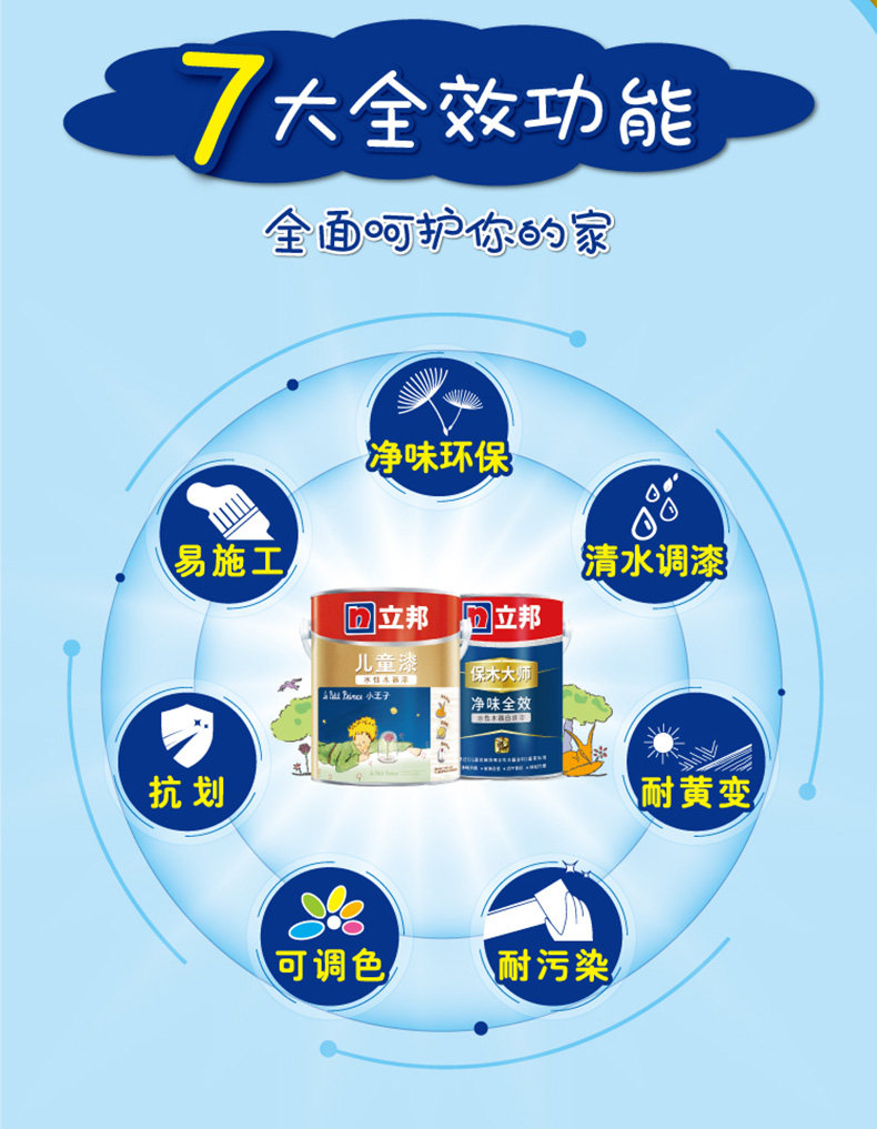 Детская деревянная краска_07.jpg