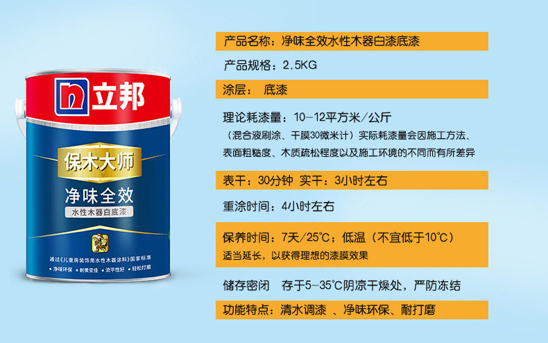 Детская деревянная краска_09.jpg