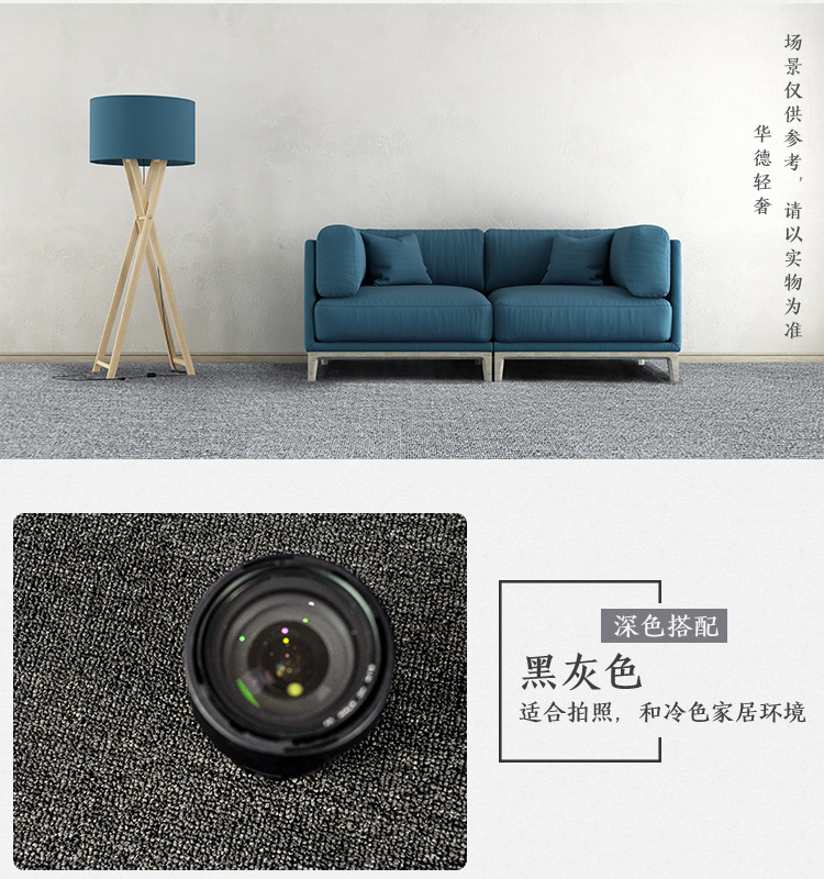 Huade đầy đủ cửa hàng màu rắn ảnh thảm văn phòng không phản chiếu nhiếp ảnh nền vải phòng khách phòng ngủ thảm tùy chỉnh thảm lông trải sàn phòng ngủ