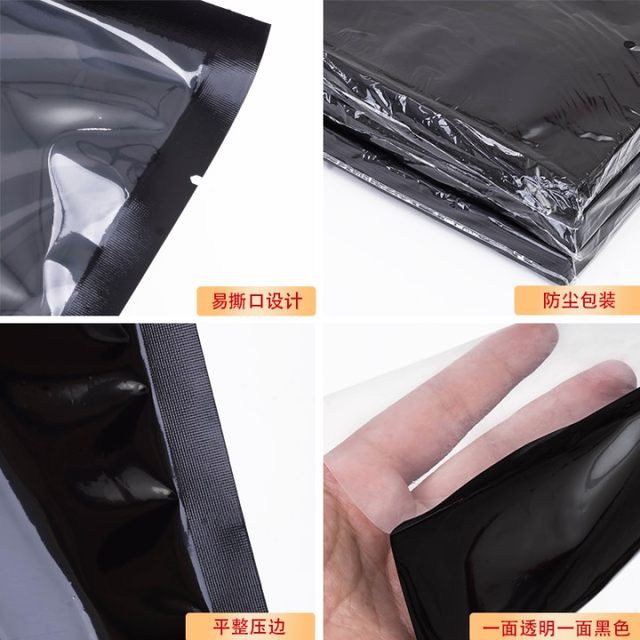 ຖົງອາຫານສູນຍາກາດ yin ແລະyang nylon ສີດໍາ sausage ham sausage pumped compression sealed fresh-keeping packaging bag commercial