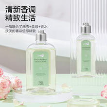 女士内裤内衣清洁液抑菌260ml