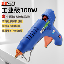 11MM hot melt glue gun 100W large hot glue gun copper mouth melt glue gun industrial glue gun household manual glue gun