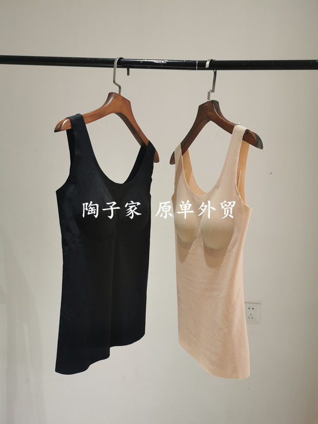 Warsongs Home No marks No steel ring comfortable and not velvety slim fit slim fit invisible wear bra beating bottom vest woman