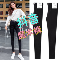 Black pants magic pants female spring and autumn wear plus 2023 new pencil small feet high waist long pants