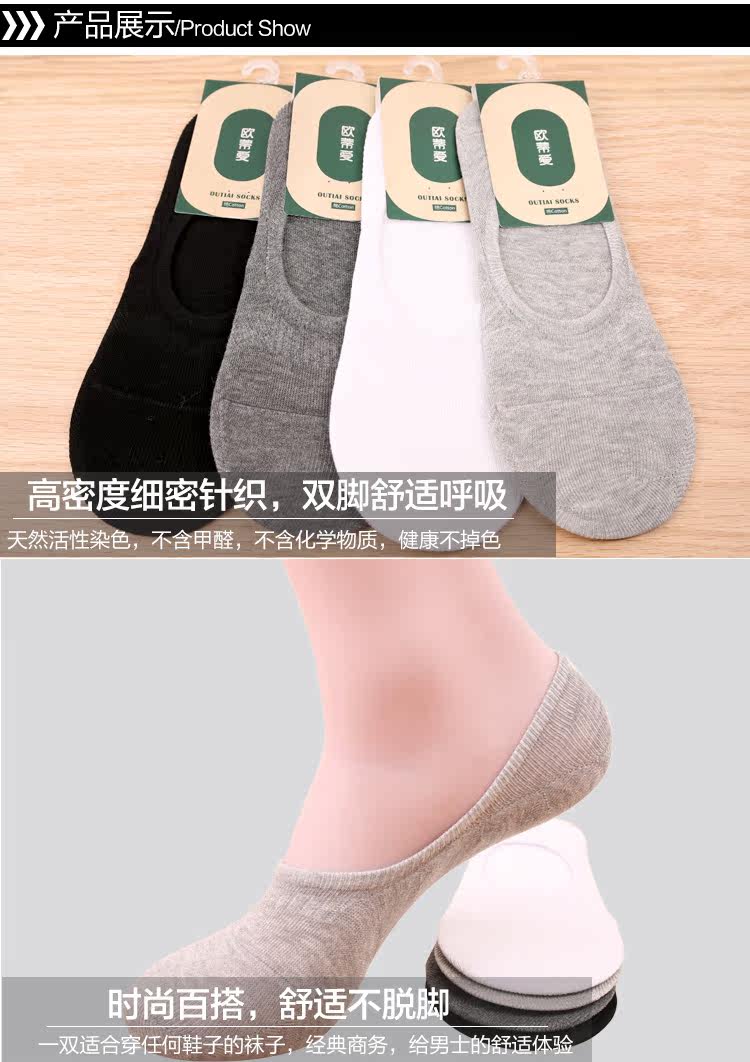 Chaussettes - collants OUTIAI - Ref 758196 Image 16