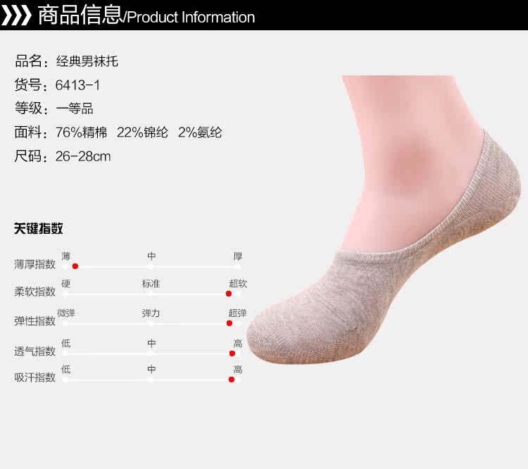 Chaussettes - collants OUTIAI - Ref 758196 Image 13