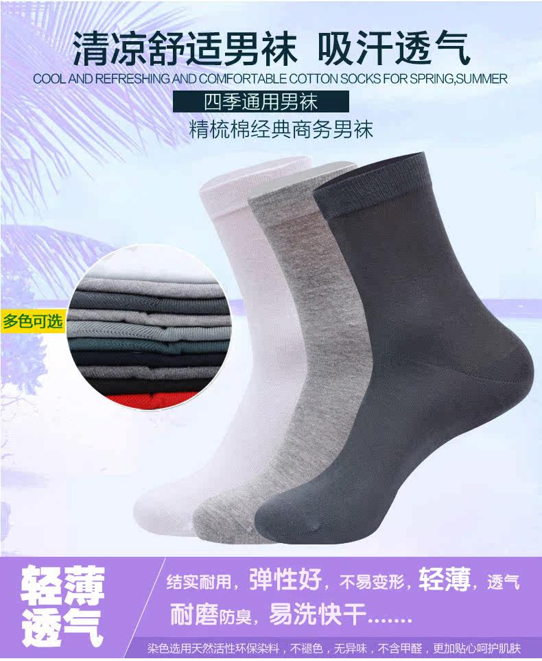Chaussettes - collants OUTIAI - Ref 757713 Image 11