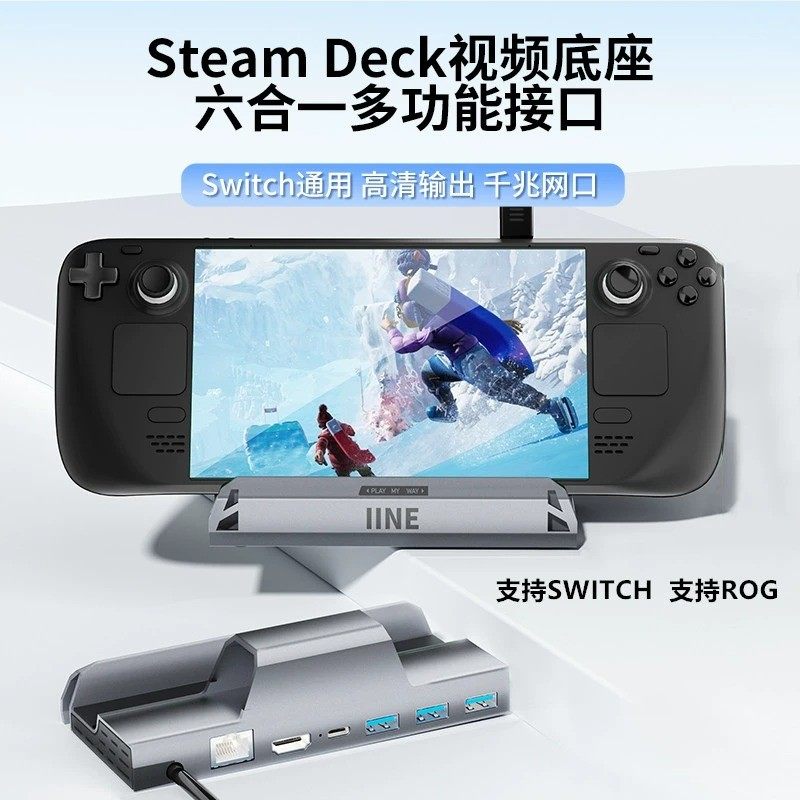 Good Value (Iine) Genuine Steam Deck Dock Converter Game Handheld Expansion Dock Multifunctional and Portable