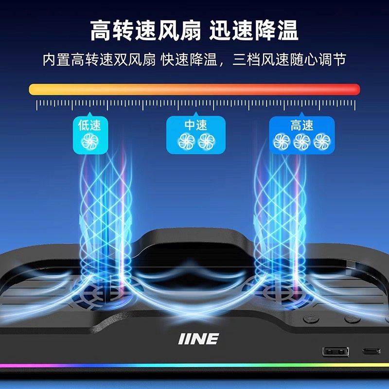 Suitable for Nintendo Switch 2 Console Cooling Fan Base Universal Cooling Radiator Ns2 Console Accessories