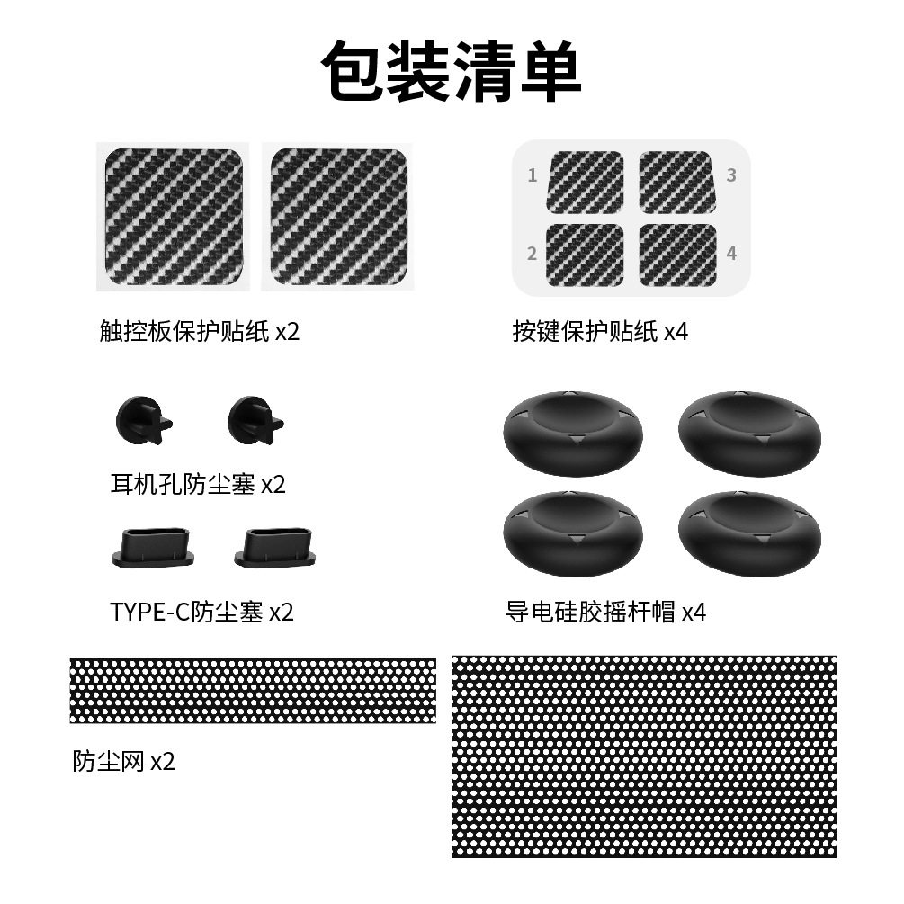 Pgtech Genuine Steam Deck Console Dust Protection Kit Dust Plug Touchpad Sticker Joystick Cap