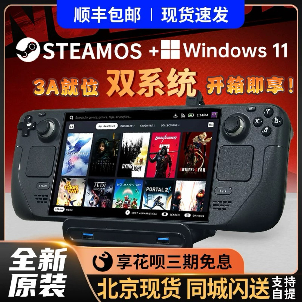 Steam Deck oled портативная игровая консоль steam deck steam handheld computer dual system 1TB2TB