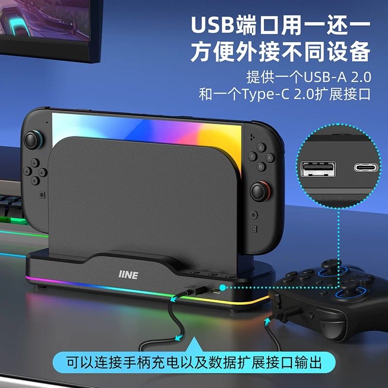 Suitable for Nintendo Switch 2 Console Cooling Fan Base Universal Cooling Radiator Ns2 Console Accessories