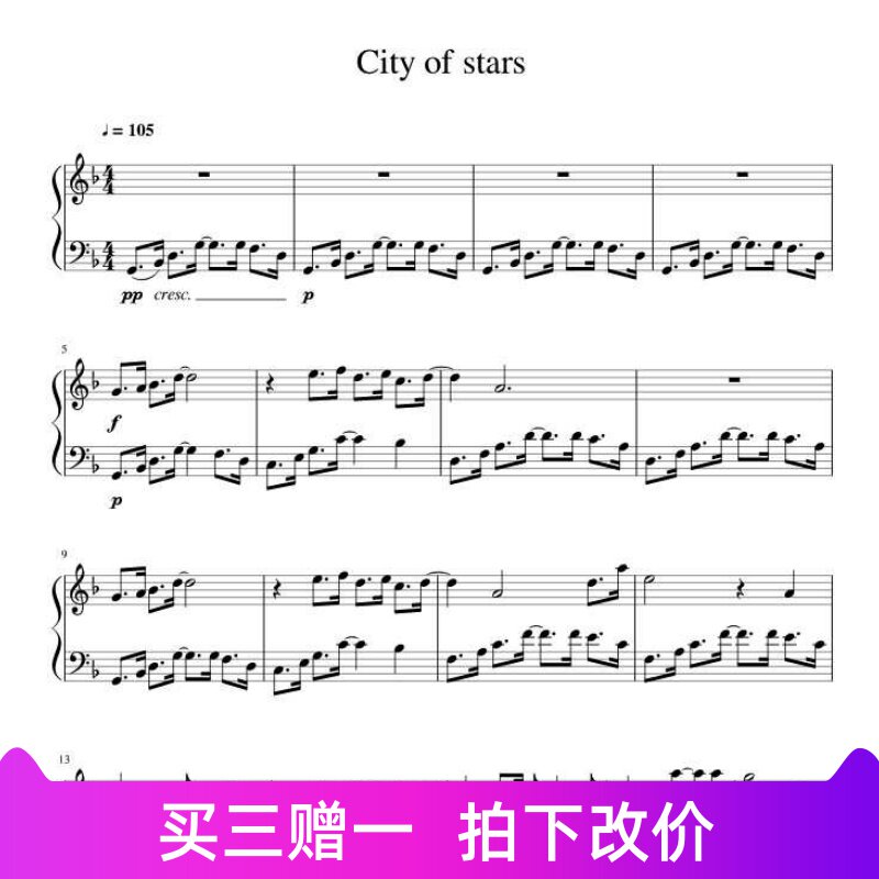 city of Stars Piano Spectrum of Lalaland Philharmonic City of Philharmonic