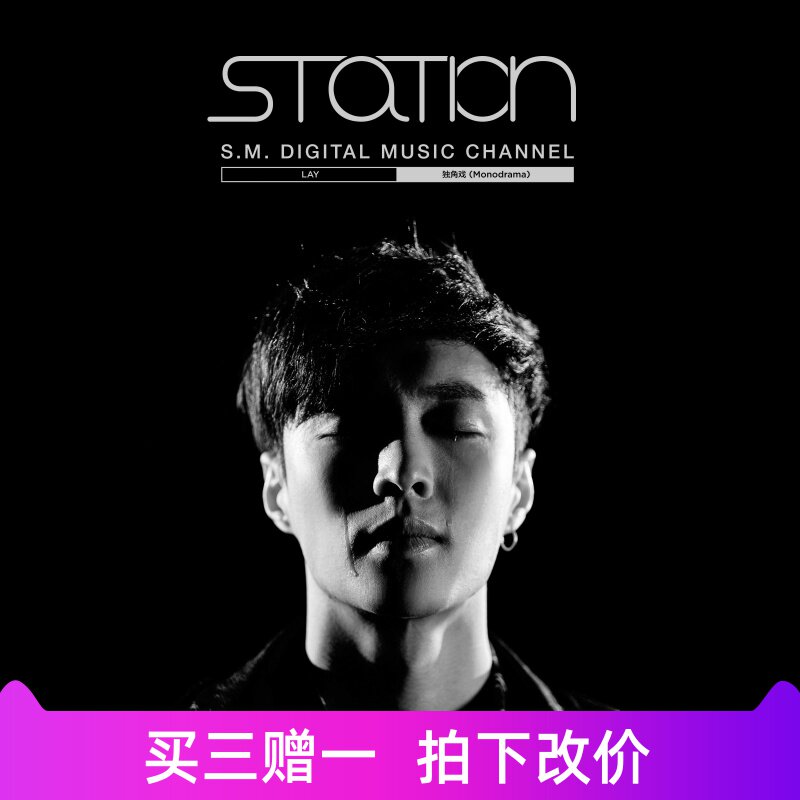 Zhang Yixing Unicorn Piano Spectrum Five Line 0653