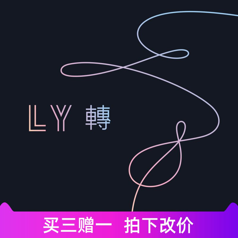 bts Bullet - proof Juvenile So What Piano Spectrum 0700