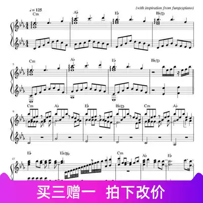 Ghost OST Park Chan-yeol Punch-Stay with me Piano Score