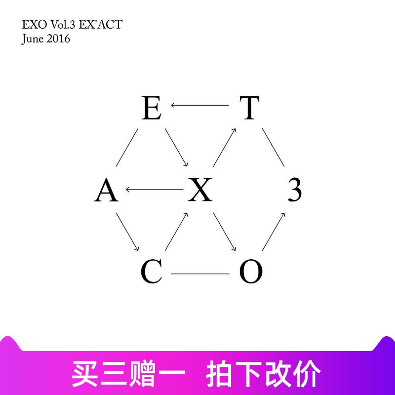 exo three-tour dancing background Music one and only glass fish tank piano spectrum 0383