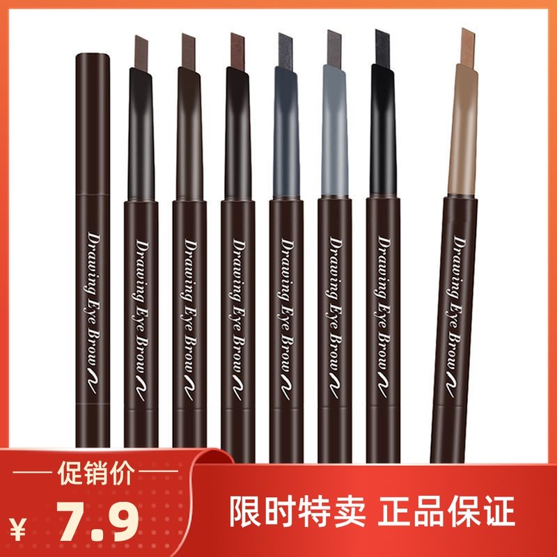 Etude House Korean Etude House double-headed rotating automatic eyebrow pencil powder waterproof, sweat-proof and non-smudged with brush Etude House