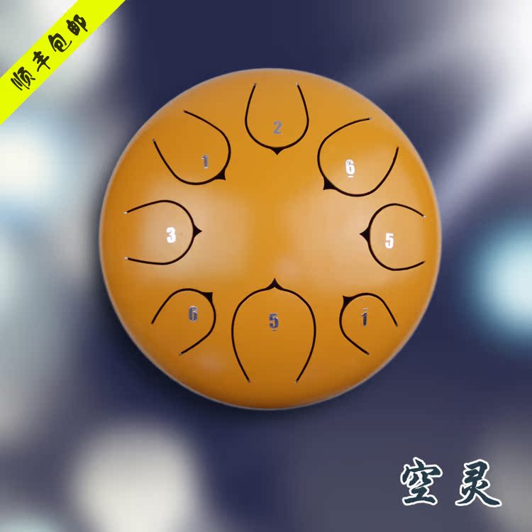 Steel Tongue New Drum Karate Drum Hand Dish Color No Worries Mr. Drum Good Mr. Take the Extravagant Lotus Drum NASHE