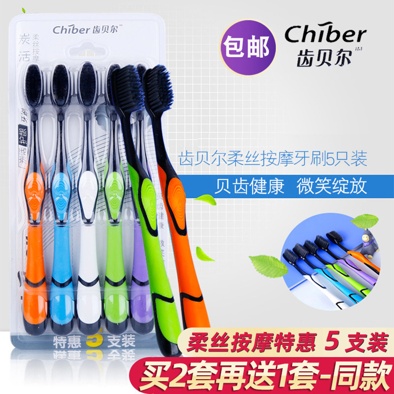 5 Loaded Toothbrushes Soft Hair Adults Small Heads Nano Toothbrushes Family Home Lovers Travel Fit Wholesale Prices
