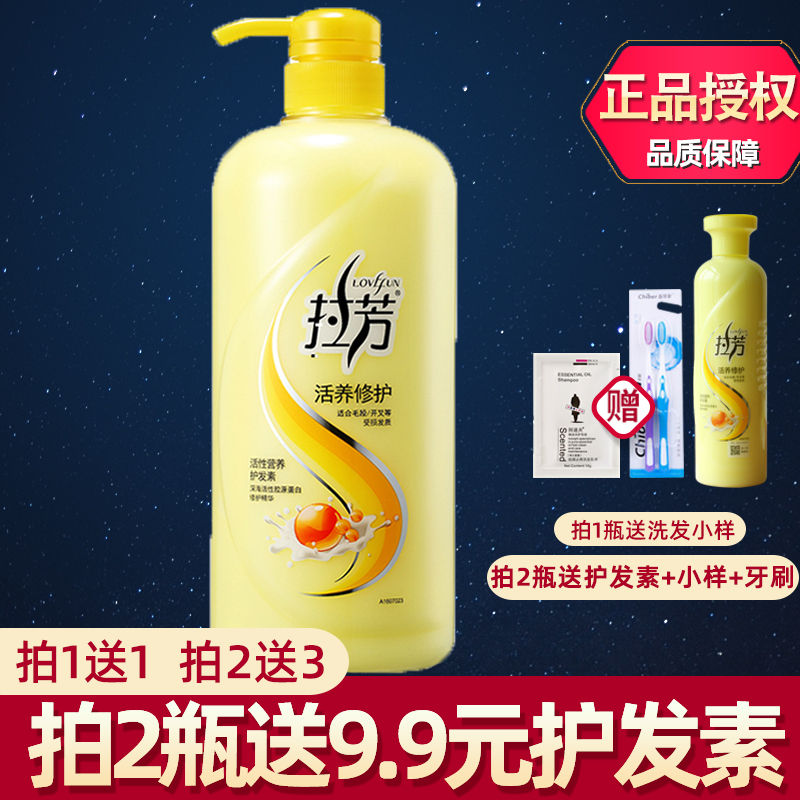 The aromatic hair - shaped refrigeration 1 L smooth nutritional oil repair damaged hair - improved bloat dry fork