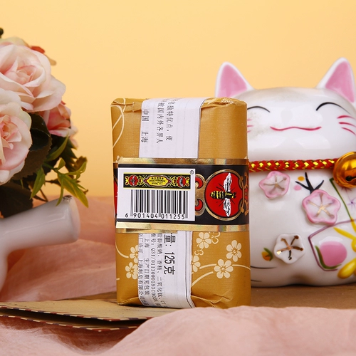 Классическое очищающее молочко из сандалового дерева для купания, хозяйственное мыло со стойким ароматом, 125G, долговременный эффект