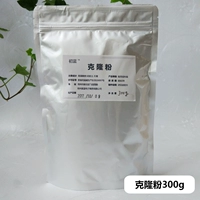 300 граммов клонирующего порошка