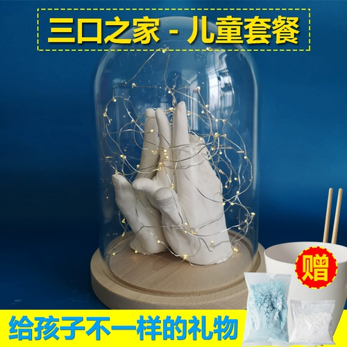 Трехмерная модель рук для взрослых, отпечатки рук для влюбленных на день матери, подарок на день рождения