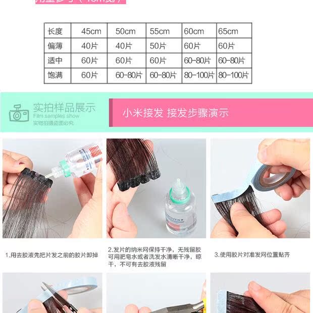 Extension cheveux - Ref 219489 Image 13