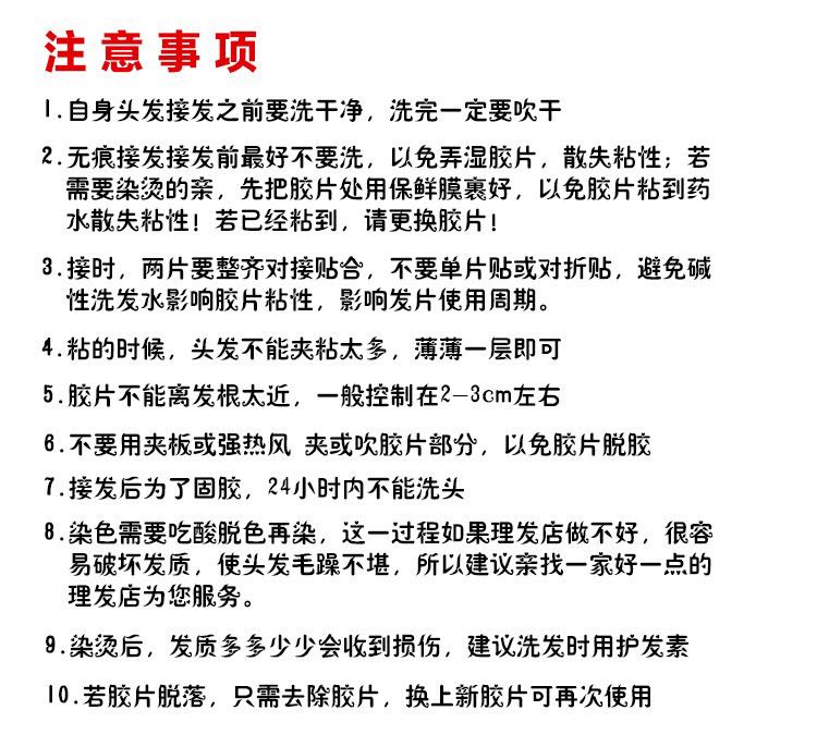 Extension cheveux - Ref 219489 Image 14