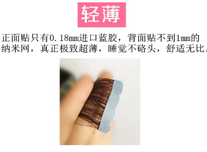 Extension cheveux - Ref 219489 Image 6