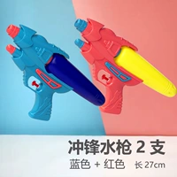 Штурмовое водяное пистолет [кавалеры синий]+ [гранат красный]