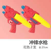 [2] При заряде водяного оружия 27 см [гранат красный]]