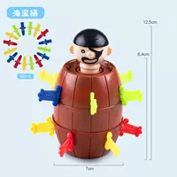 Пиратское ведро [12 мечей]