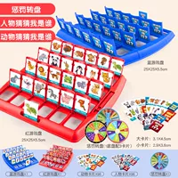 Угадайте персонаж/животное 192 карта+табличка наказания [верхний матч]