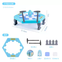 Большой ледяной пингвин