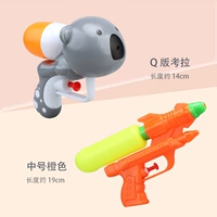 [2 шт.] Средний оранжевый водяной пистолет + маленький водяной пистолет для коалы