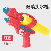 Двойное водяное пистолет 34 см [гранат красный]
