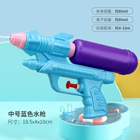 [1 ручка] Средний синий водный пистолет