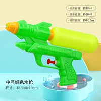 [1 ручка] Средний зеленый водяной пистолет