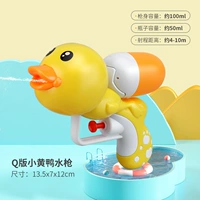 [1 ручка] Гробницы Q Версия Ducky Duck