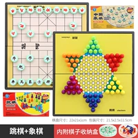 Магнитные китайские шахматы