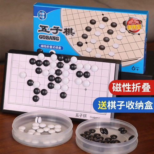 Магнитная универсальная стратегическая игра для школьников, детский комплект, складная игра Самолетные шахматы, подходит для начинающих