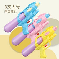 [5 смешанных цветов] Должен быть замечание большого водопроводного пистолета.