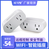 New Products Beauty Gauge Wifi Socket Smart Phone Remote Voice Control Switch Ali Tian Cat Genre Smart Home