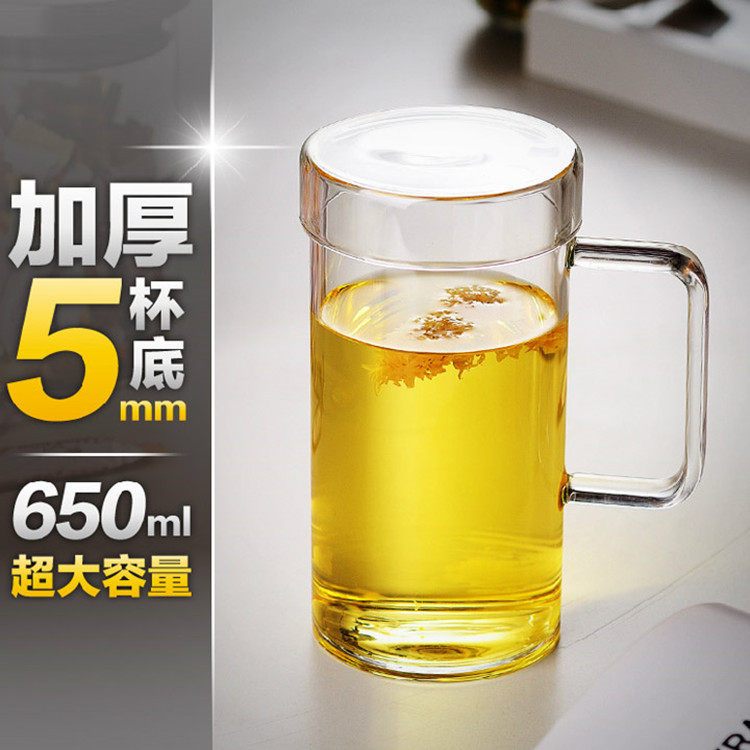 Glass cups with large capacity office with cover Large capacity office Thickened Heat Resistant Transparent Artisanal Bull Tea Cup Men