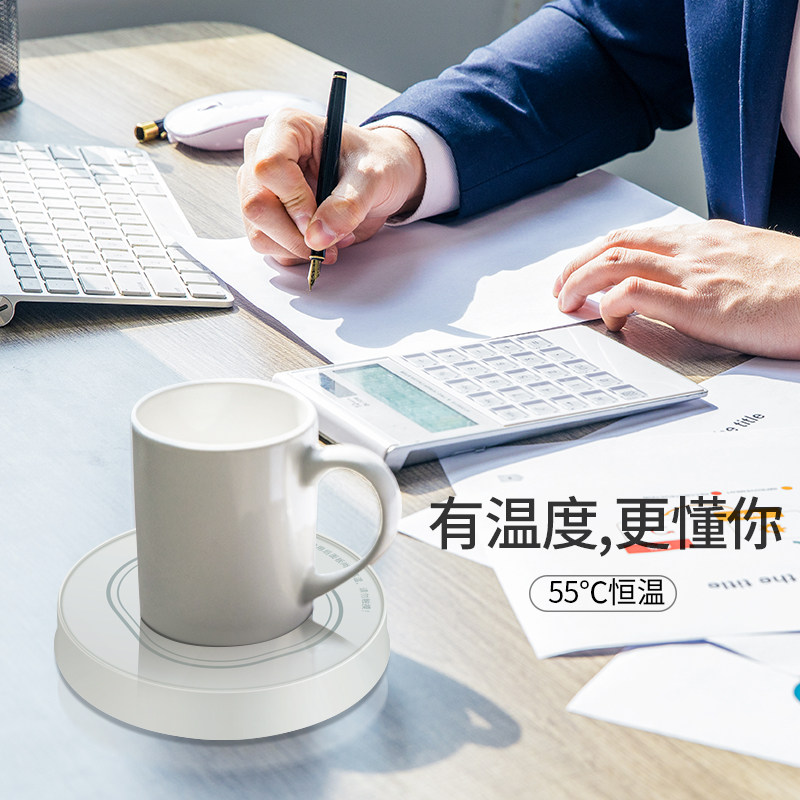 Warm Warm Cup 55 ° C Heating water glass Thermal Milk Divine Machine Base Instrumental Milk Mug Automatic Thermostatic Cup Warm Cup Mat