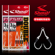Japan imported shout iron hook 329DK deep sea boat fishing slow rocking double hook sea fishing pencil bait hook